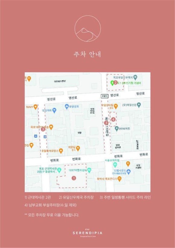 한우리마트고 이미지