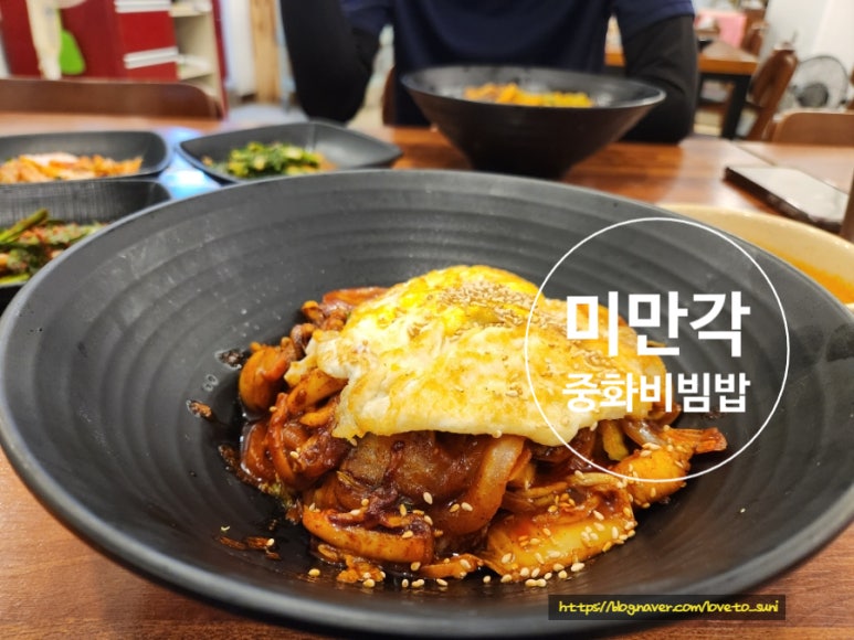 미만각 이미지