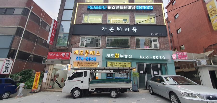 가온헤어룸 이미지