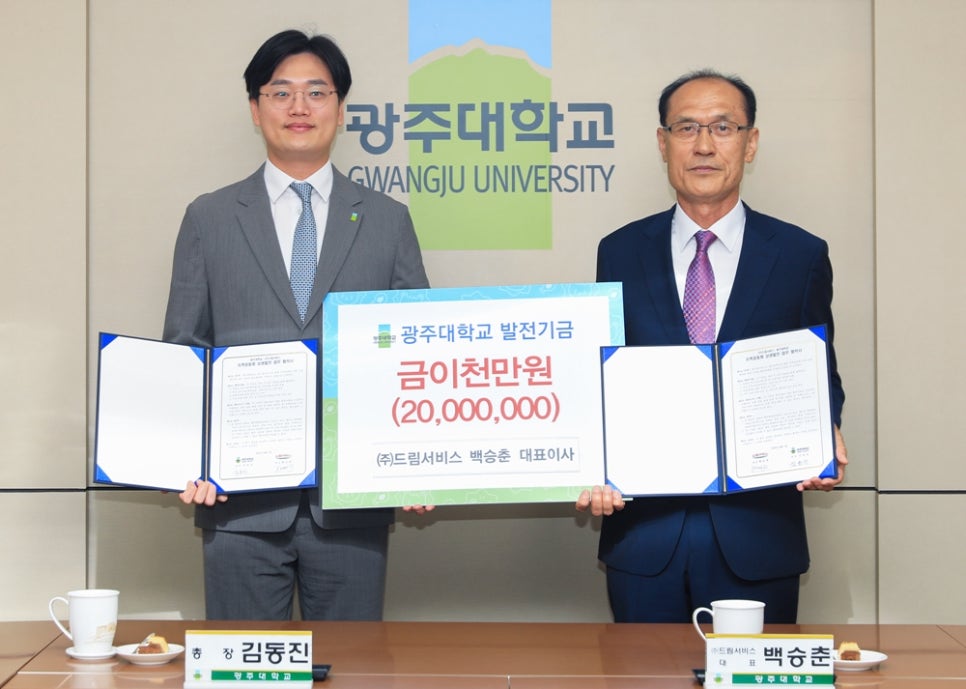 미래식품축산물가공 이미지