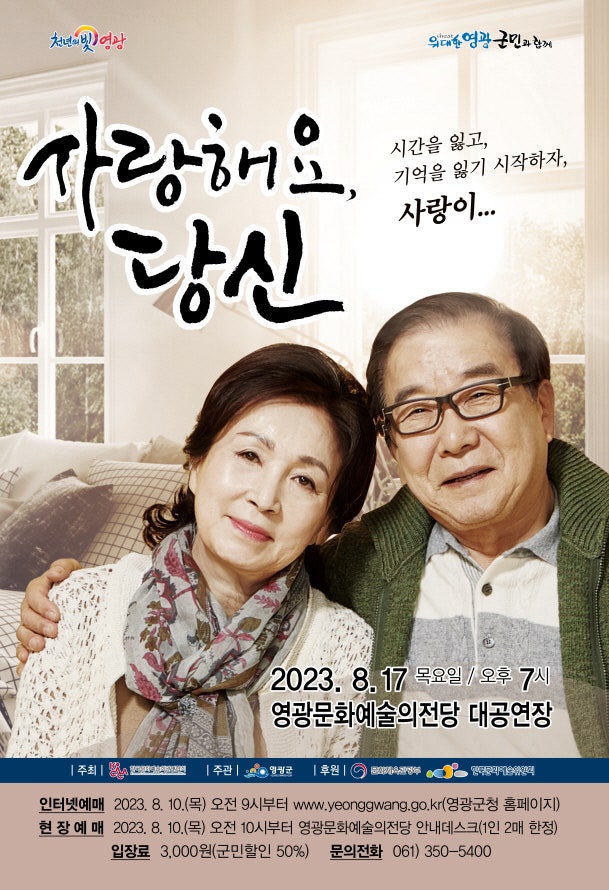 영광기획 이미지