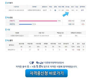 케이에듀 이미지