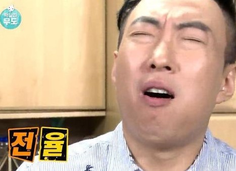 고려옥 이미지