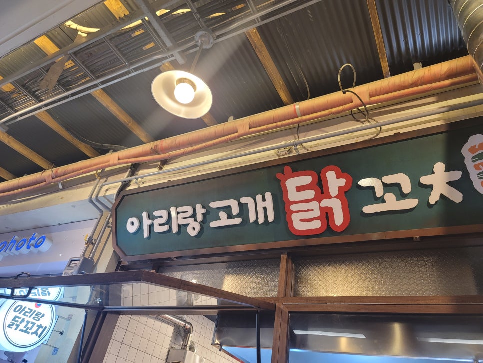 구구아리랑 이미지