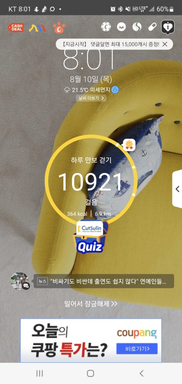 미라클쉼터 이미지