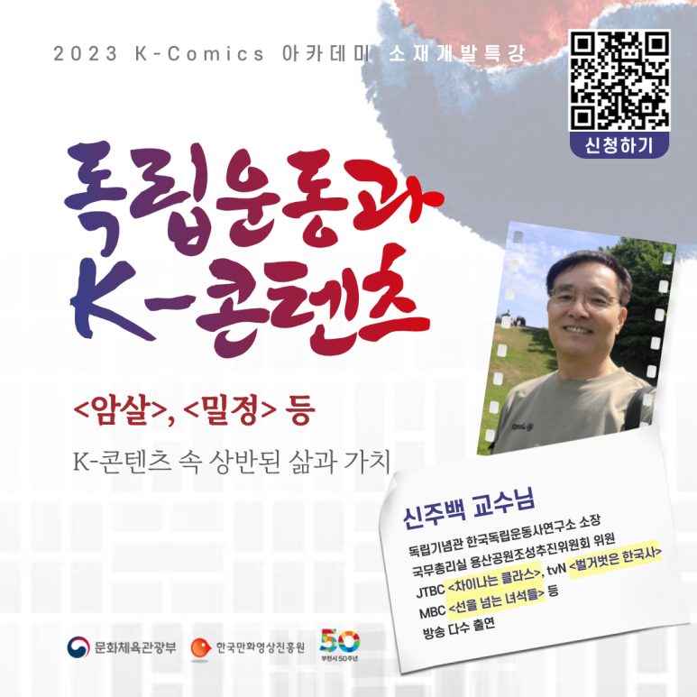 한국개발교육진흥원 이미지