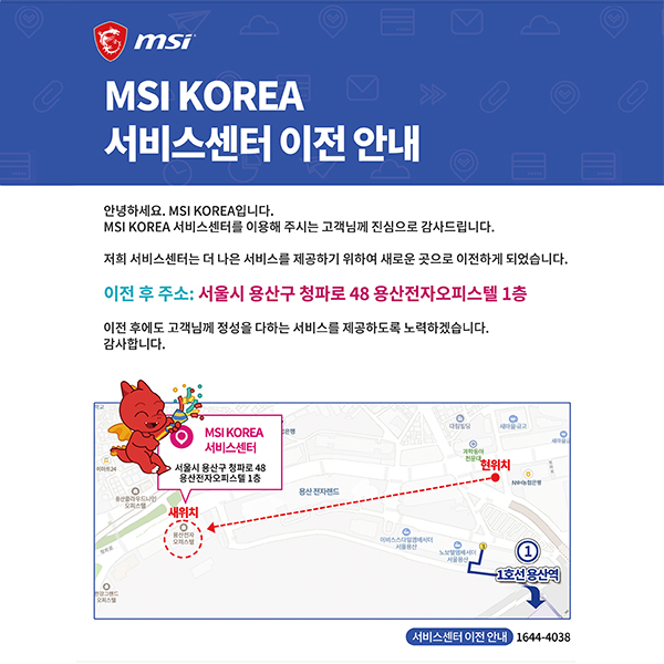노트북서비스센터 이미지