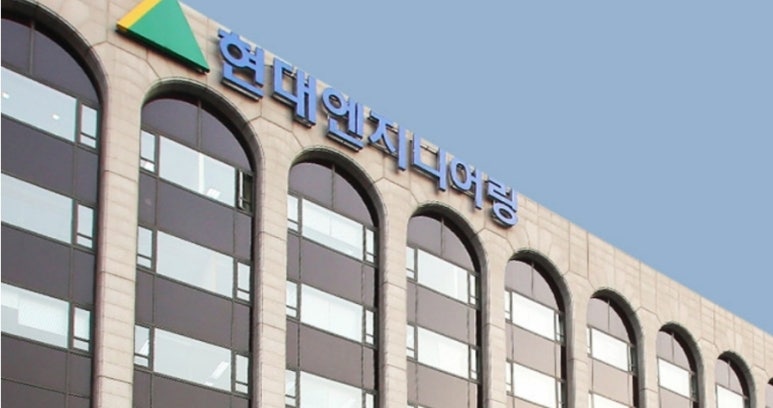 현대엔지니어링주식회사 이미지