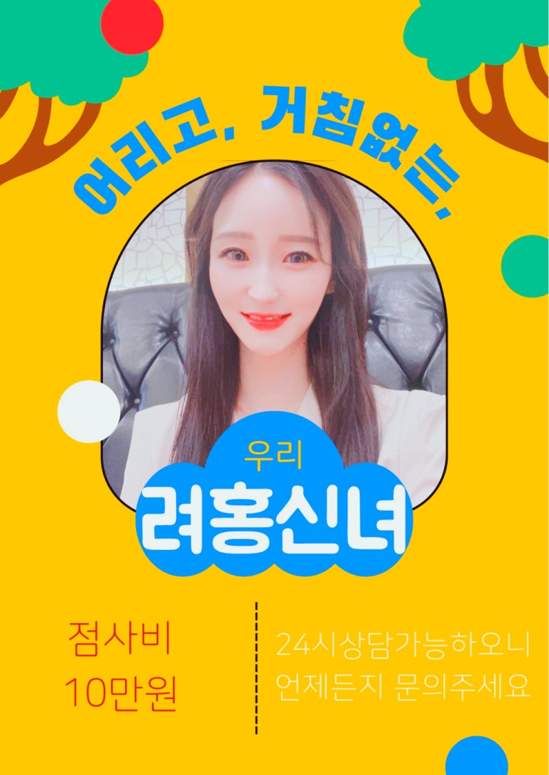 려홍 이미지