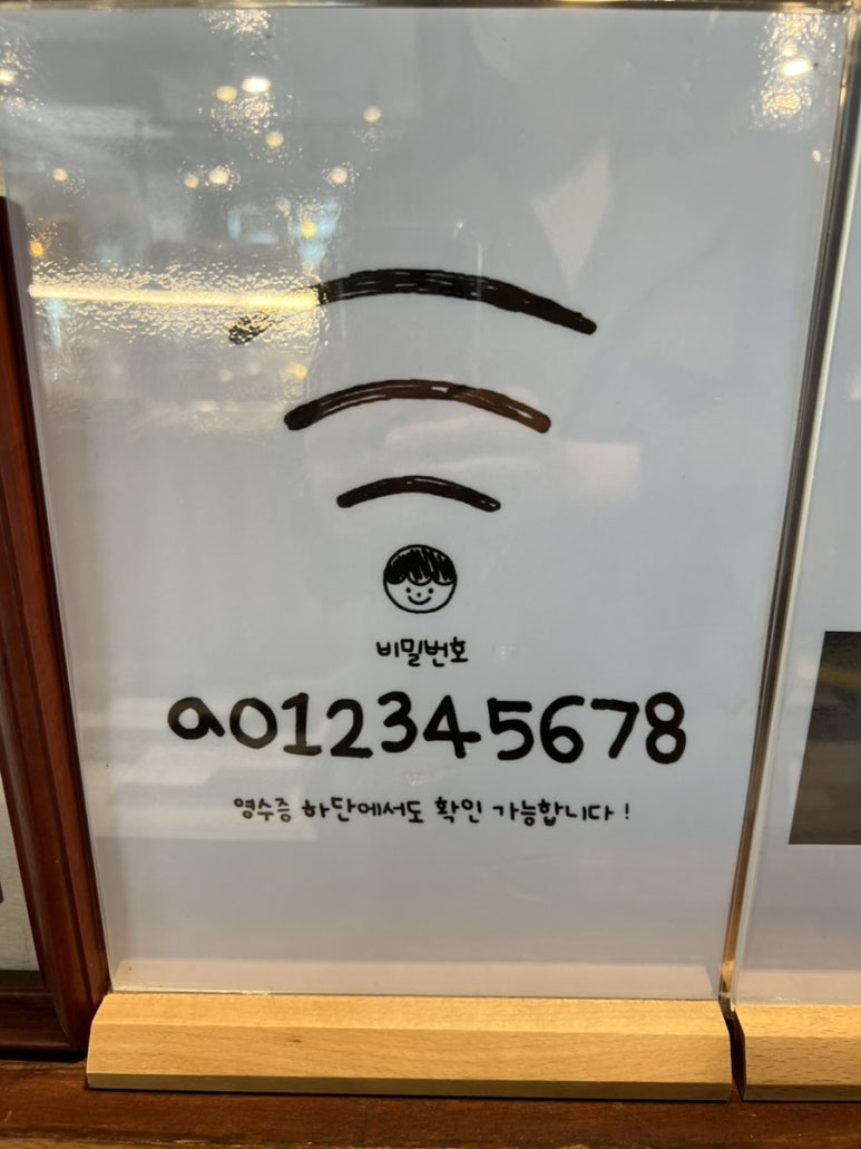 오늘제빵소 이미지