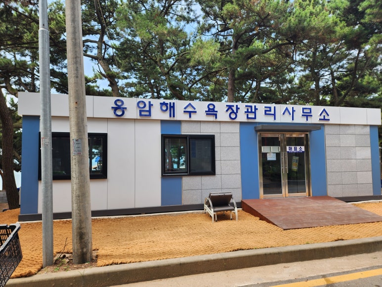 옹암해수욕장 야영장 이미지