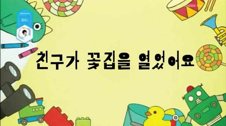 연플리플라워 이미지