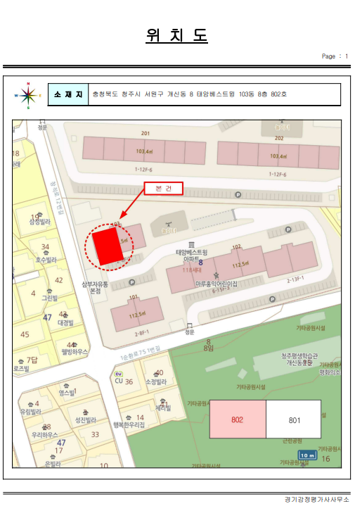 (주)에이치엠플러스 이미지