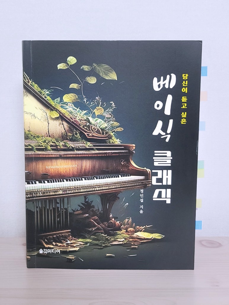 솔깃미디어 이미지