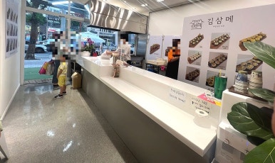 김삼메 이미지