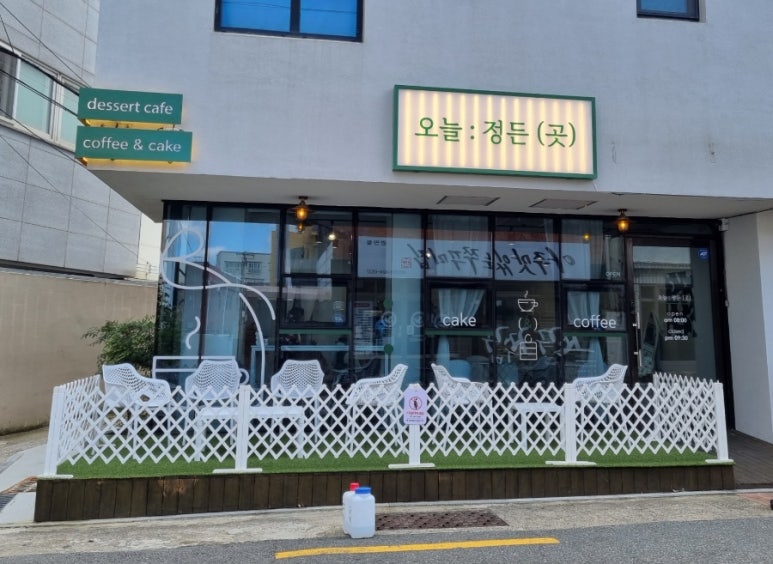 오늘:정든곳 이미지