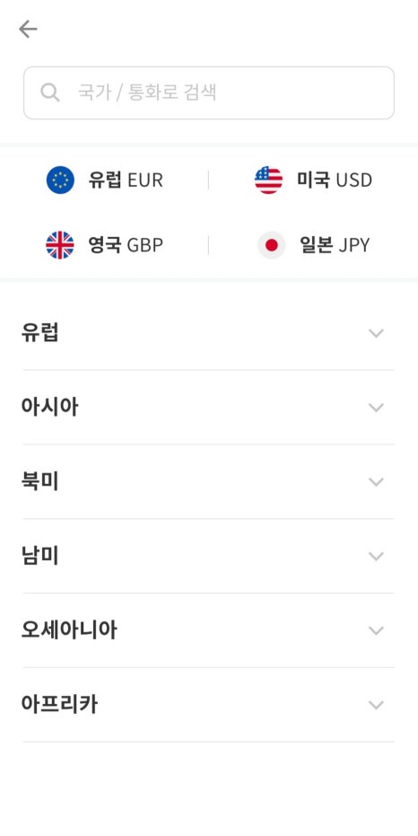 여행ING 이미지