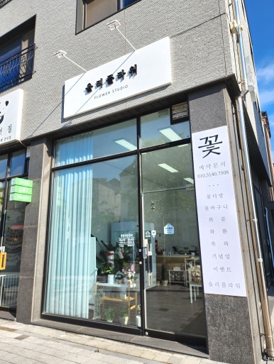 율리플라워 이미지
