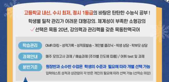 한맥국어 이미지