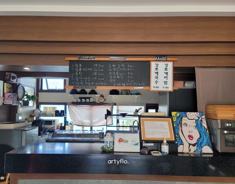 섬섬씨(SEA) 이미지