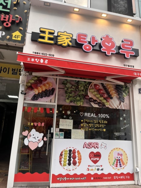 왕가푸드 이미지