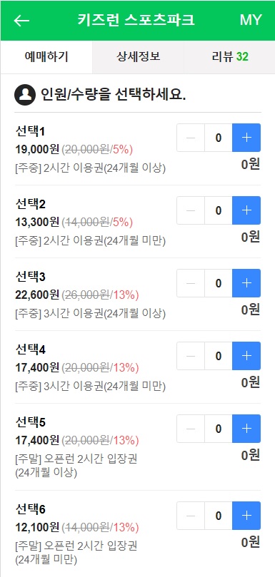건영스포츠 이미지