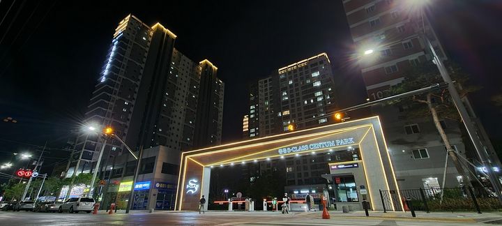 라온수산 이미지