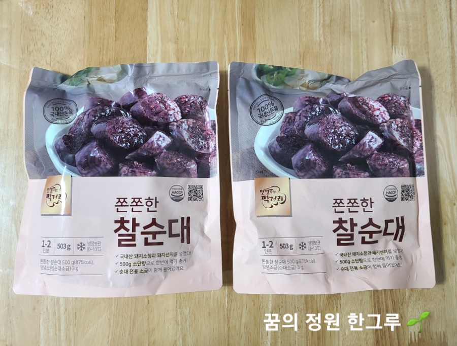 오천식품(주) 이미지