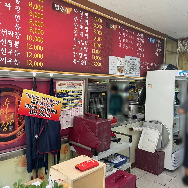 수타명장 이미지