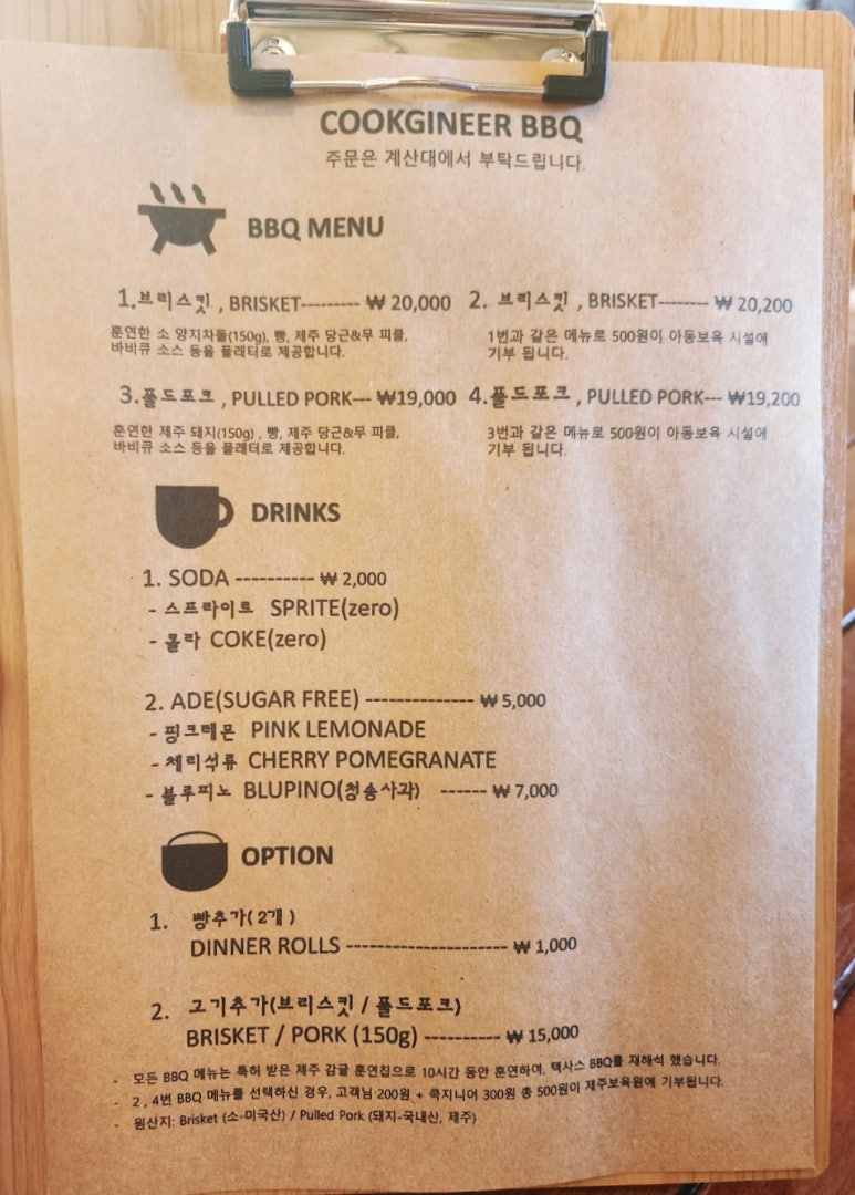 쿡지니어 이미지