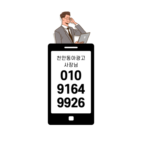 천플렉스 이미지