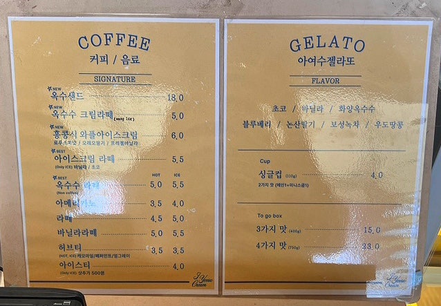 여수 옥수당 이미지