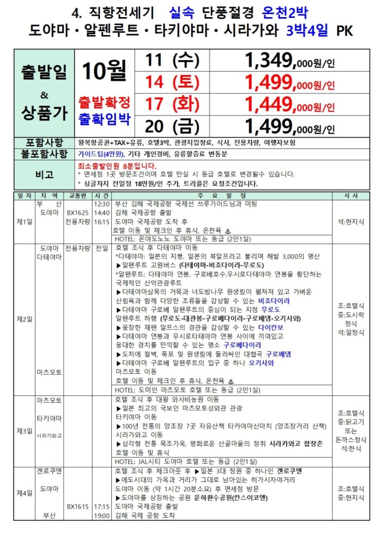 단풍하하 이미지