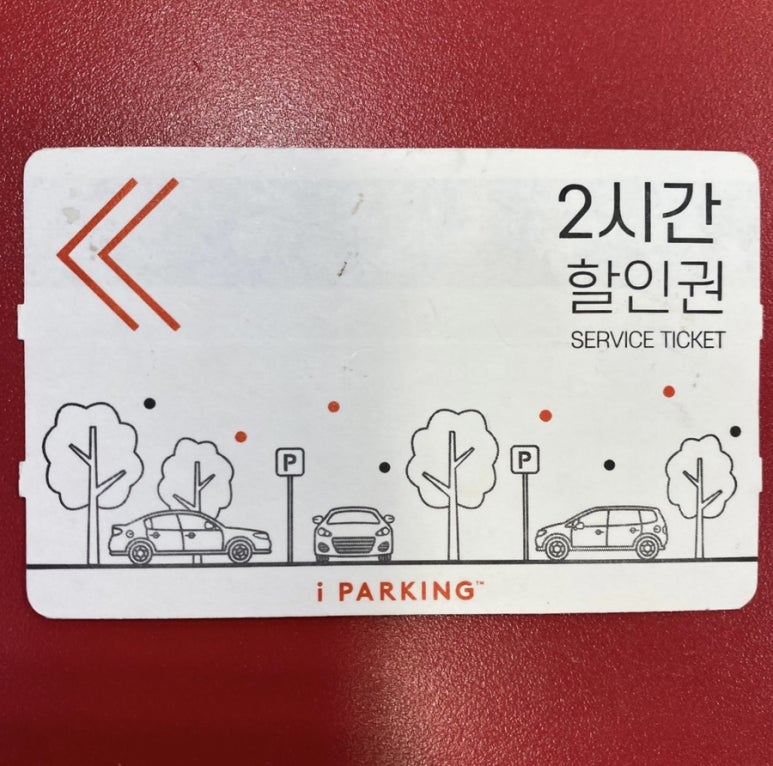 누니가짬뽕 이미지