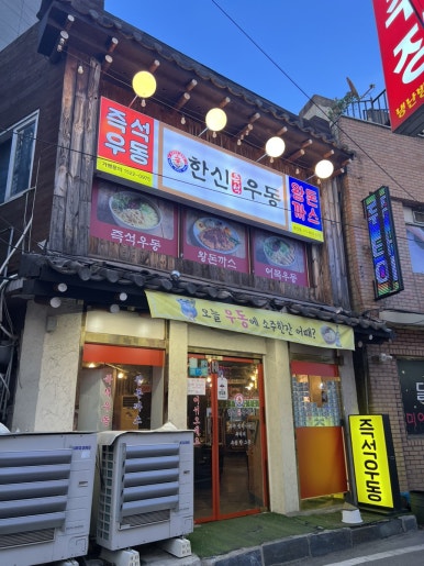 한신포차 파주문산점 이미지