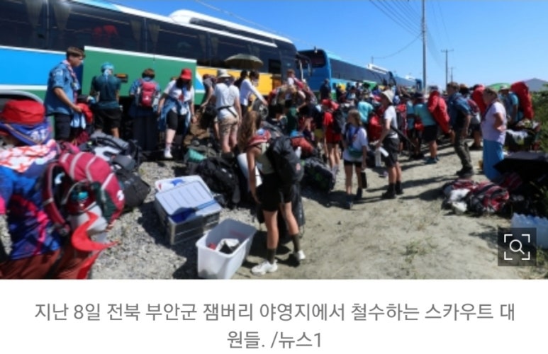 새만금출장뷔페 이미지