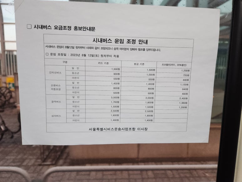 은성이발관 이미지