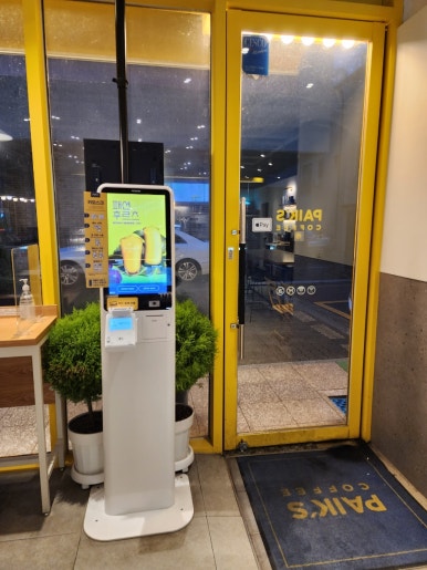 빽다방 대전문지점 이미지