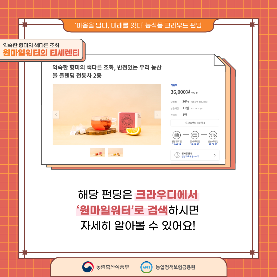 원마일워터 이미지