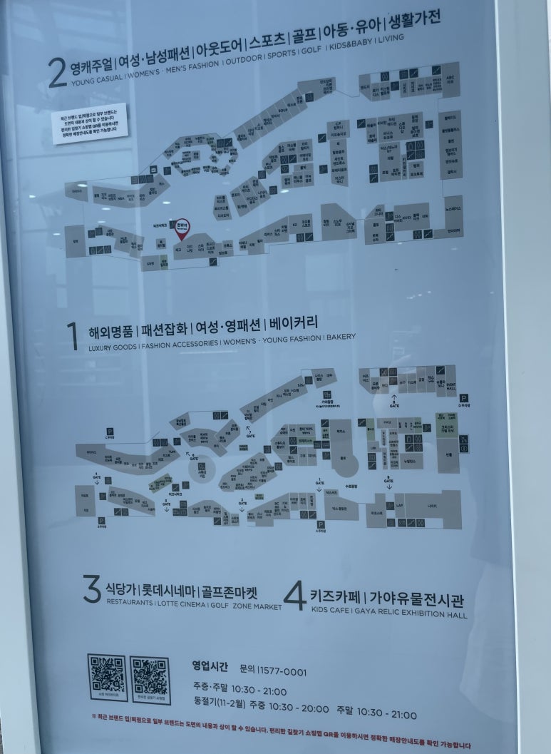 스노우피크김해 이미지