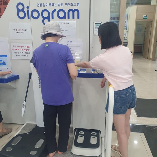 온가족정보통신 이미지