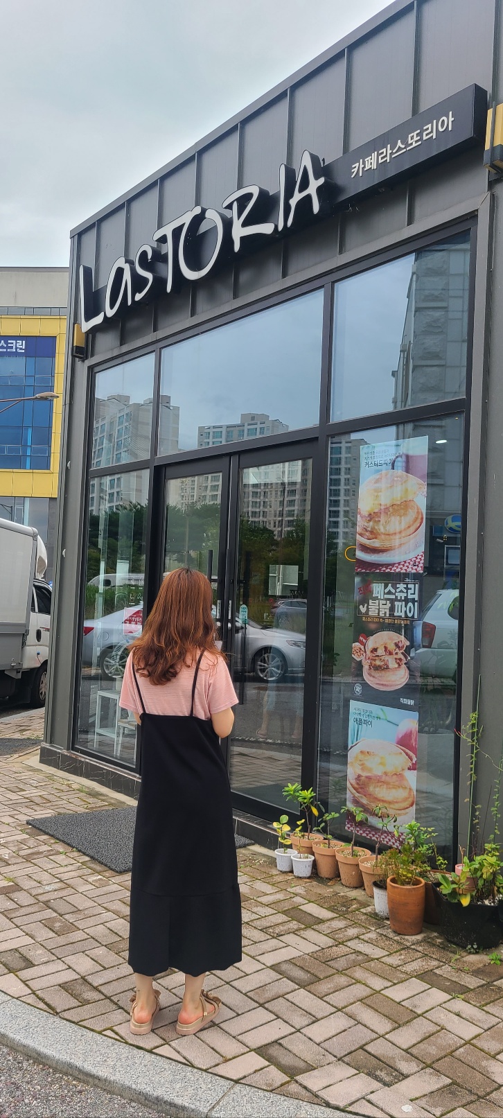 라스또리아까페 이미지