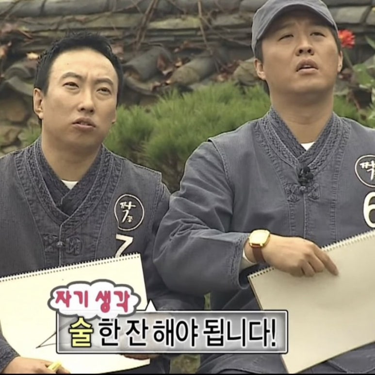 보배반점궐동점 이미지