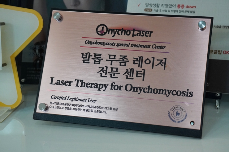 미래메디컬 이미지