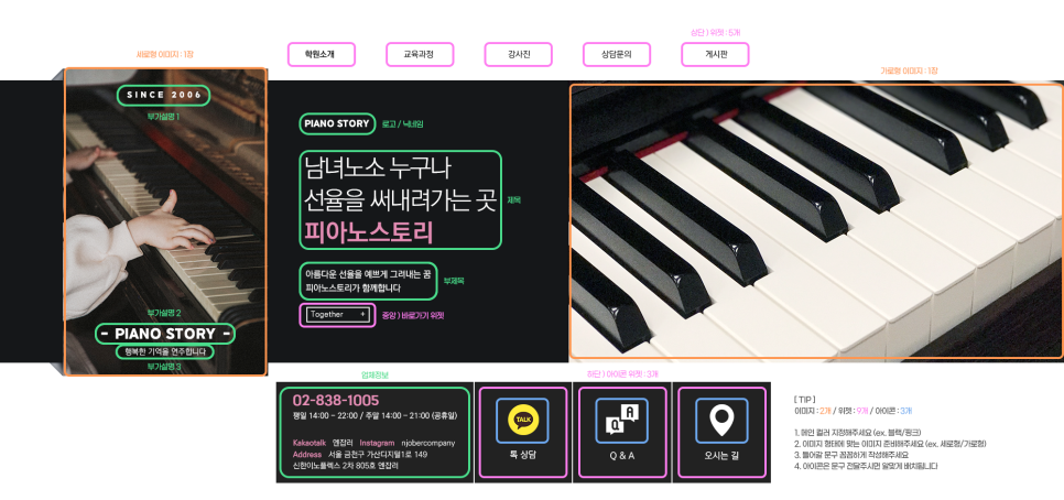 다온피아노 이미지