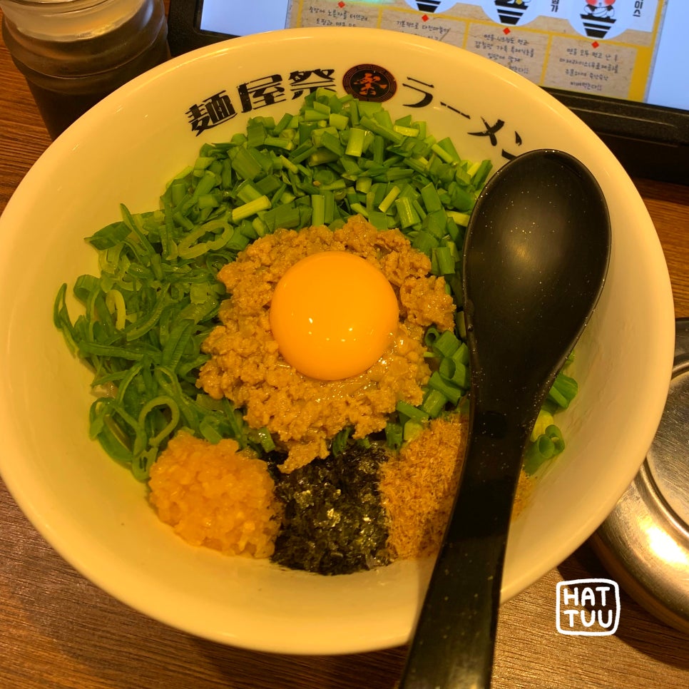 멘야마쯔리 성수점 이미지