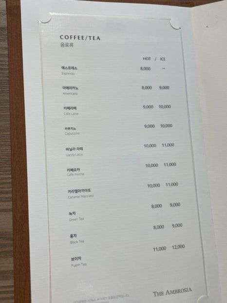 피노커피 이미지