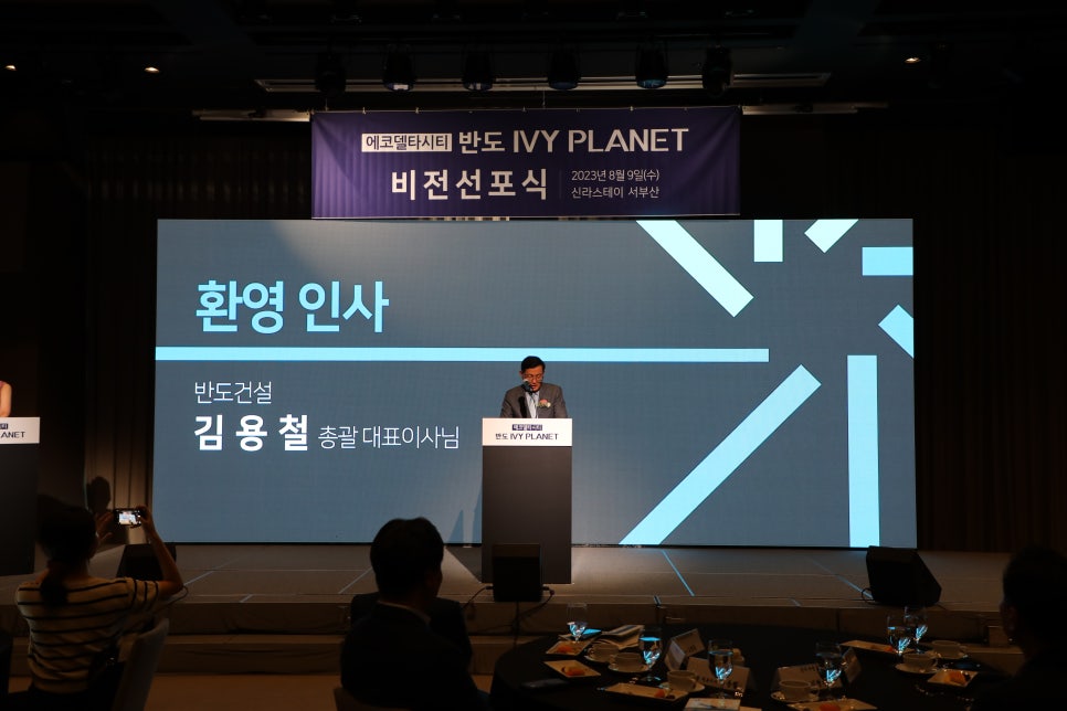 반도건축사사무소 이미지