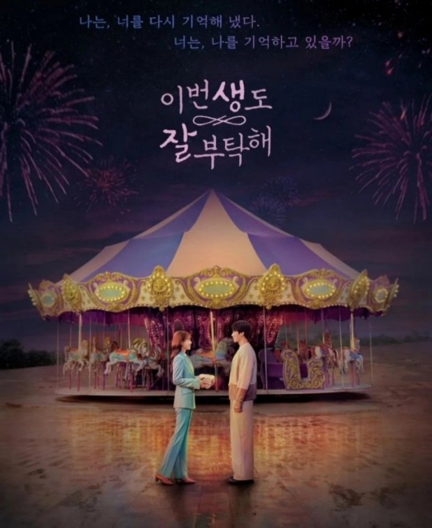 (주)드라마인 이미지