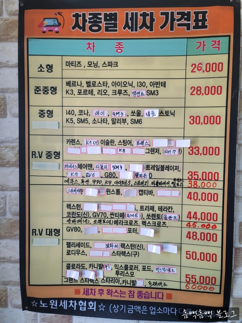털보손세차장 이미지